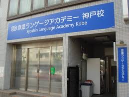 kyoshinLearning Kyoshin Language Academy